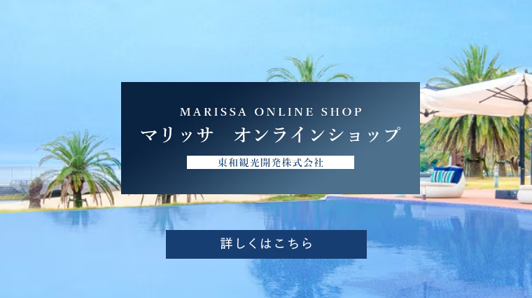 ギフトセレクション