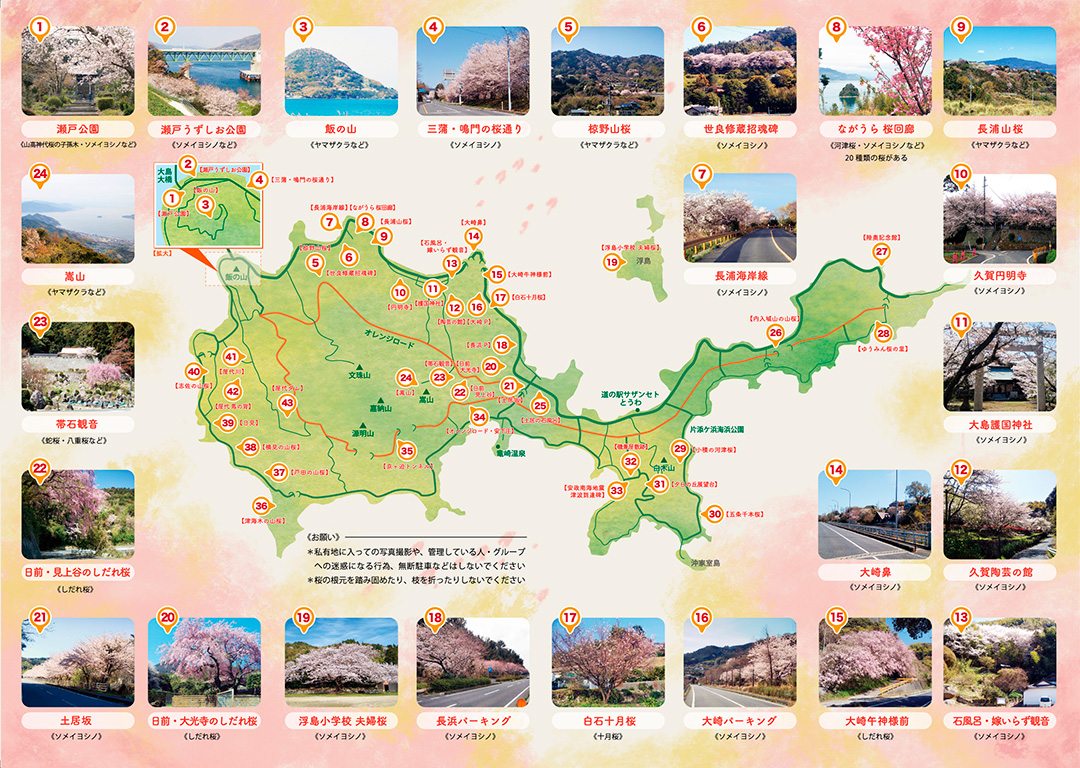 Sightseeing map